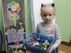 Неделя добра Неделя добра.